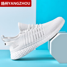 煬州（YANGZHOU）男士1688黑色 39