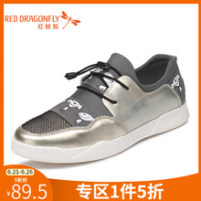 紅蜻蜓（RED DRAGONFLY）男士003白 40
