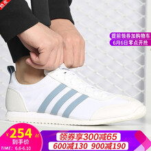 阿迪達(dá)斯優(yōu)惠板鞋