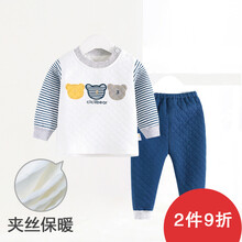 新生兒衣服秋冬
