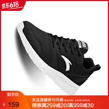 透氣減震跑鞋，讓你的腳踝更舒適