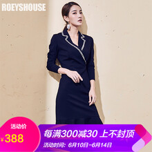 Roey s house 純色 拼接 連衣裙