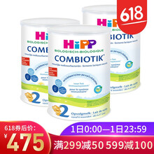 全球三大有機奶粉