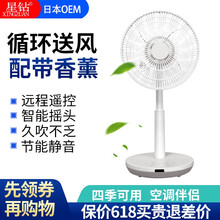 星鉆（Xingzuan） FSF-B 電風(fēng)扇