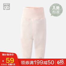 精梳棉寶寶褲子