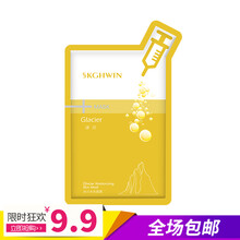 水璣潤（SKGHWIN）面膜控油平衡，細(xì)致毛孔，補(bǔ)水保濕，提亮膚色