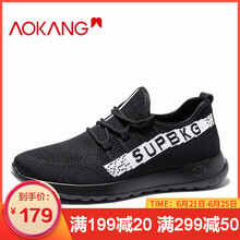 奧康（Aokang）男士白/黑193130089 39