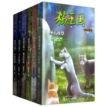 貓王國