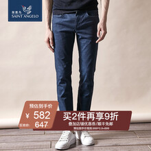 報(bào)喜鳥(niǎo)（SAINT ANGELO） 闊腿褲  男士牛仔褲