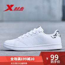 xtep正品板鞋