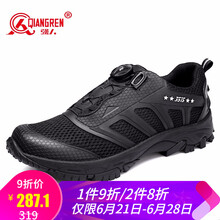 強(qiáng)人男士鏤空款 41