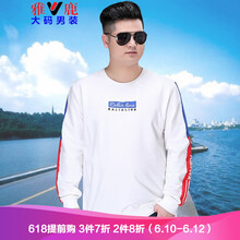 雅鹿 長袖 男士T恤 白色 XL，4XL，5XL，XXL，XXXL