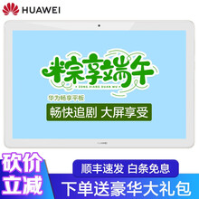 快節(jié)奏不等待，平板電腦讓你飛