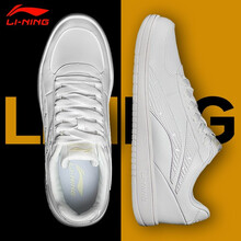 李寧（LI-NING）跑步鞋雪白/紅色 42