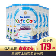 澳洲澳滋奶粉