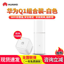 無線電力貓4