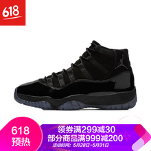 喬丹,喬丹,大魔,大魔,怎么樣