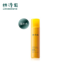 林清軒（Forest cabin）柔膚水 150ml/瓶