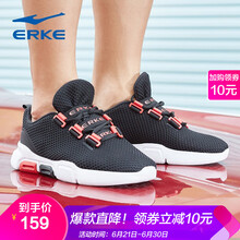 鴻星爾克（ERKE）跑步鞋正黑-休閑款 