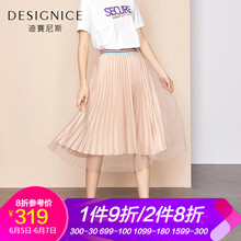 ��Ҷ�߰���ȹ������Ĵ������