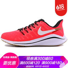 nike登月飛線男