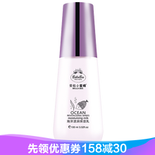 貝拉面部護(hù)膚