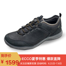 ECCO男士黑色-51052 39