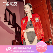 云思木想 圓領(lǐng) 長袖 女 短外套 刺繡