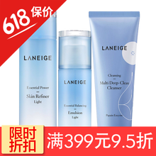 蘭芝敏感肌膚水