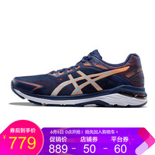 經(jīng)典透氣跑鞋，讓你舒適又環(huán)保