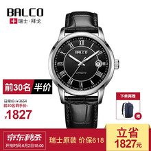 怎么樣,手表,拜戈,拜戈,手表