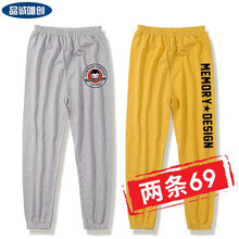 大童猴休閑褲