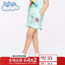 怎么樣,班尼路,班尼路,短褲,短褲