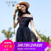 三彩 露背 短袖 T恤 女 一字領(lǐng)