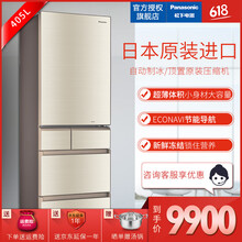 冰箱,松下,冰箱,進口,進口,松下,怎么樣