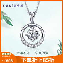 謝瑞麟（TSL）鉆石項鏈/吊墜10分以下