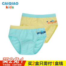 兒童精品內(nèi)衣