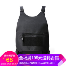 戰(zhàn)地迷彩背包