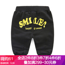 夏哈倫褲,夏哈倫褲,男童,男童,怎么樣