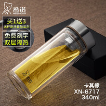 創(chuàng)意彩色水杯，讓生活更簡單