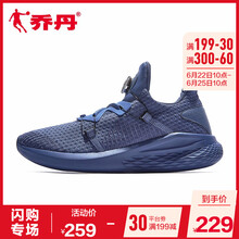 喬丹跑步鞋海霧藍(lán)/學(xué)院藍(lán) 44，45以上，39，40.5，40，41，42.5，42，44.5，43