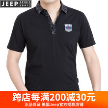 吉普（JEEP） 短袖 男士T恤 PS0001墨綠 