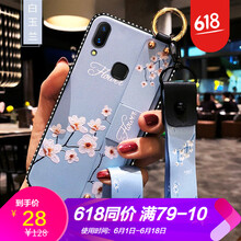 浪龍（LANGLONG） vivo U1 手機(jī)殼/保護(hù)套