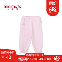 童裝秋冬燈籠褲