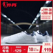 喬丹板鞋白色學(xué)院藍(lán) 