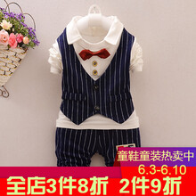 中小童西服