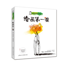 手繪技法