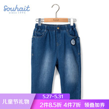 souhait,排名,souhait,牛仔褲,排行榜,男童,孩兒,男童,牛仔褲,水孩兒,推薦