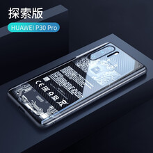 甲度 NEX2雙屏版 手機(jī)殼/保護(hù)套