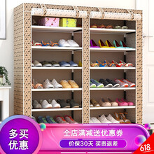 現(xiàn)代簡約鞋架，讓你衣物更整潔